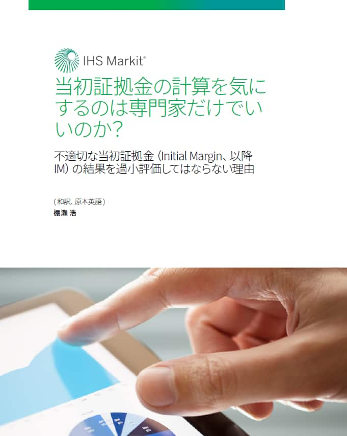 Uncleared Margin Rules Whitepaper Ihs Markit